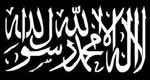 Black September Jihad Terrorist Flag